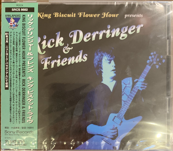 Rick Derringer – Live On The King Biscuit Flower Hour (1998, CD