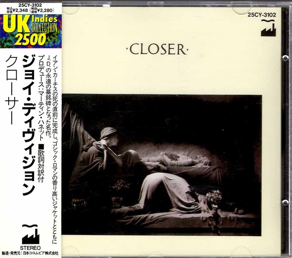 Joy Division – Closer (1990, CD) - Discogs