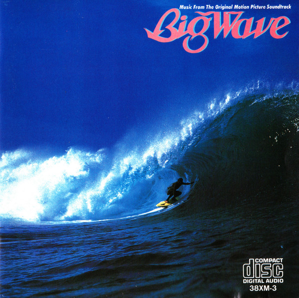 Tats Yamashita = 山下達郎 – Big Wave = ビッグウェイブ (1984, Vinyl 