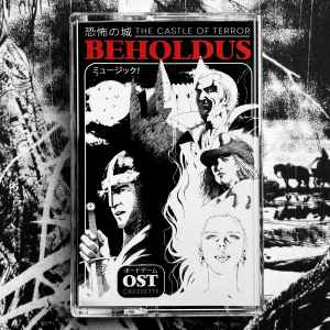 Beholdus - The Castle Of Terror album cover
