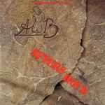 Cover of Aftershock, 1989, Vinyl