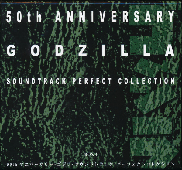 50th Anniversary Godzilla Soundtrack Perfect Collection Box 4 