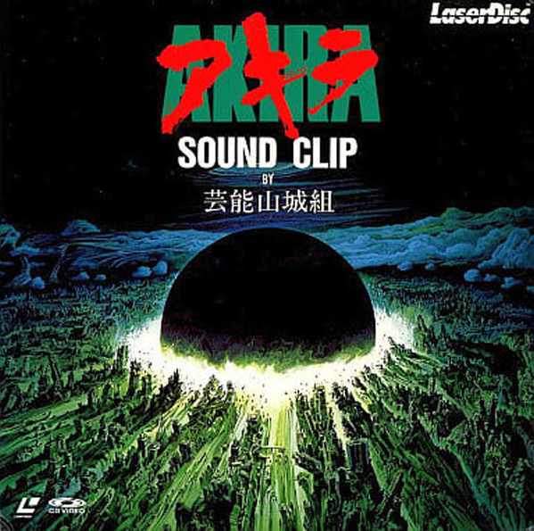 lataa albumi Geinoh Yamashirogumi - Akira Sound Clip