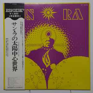 Sun Ra – The Heliocentric Worlds Of Sun Ra, Vol. I (1975, Vinyl