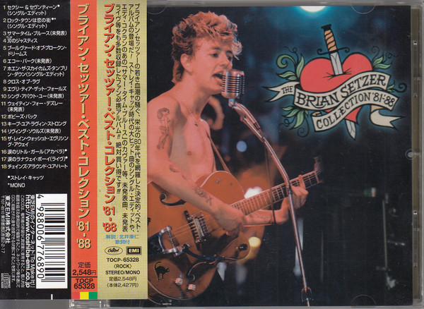 Brian Setzer – The Brian Setzer Collection '81-'88 (1999, CD