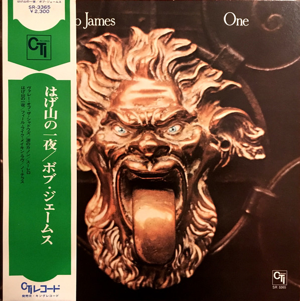 Bob James – One (1974, Gatefold, Vinyl) - Discogs