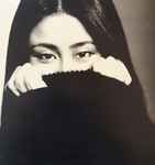 last ned album Taeko Ohnuki - 都会 くすりをたくさん