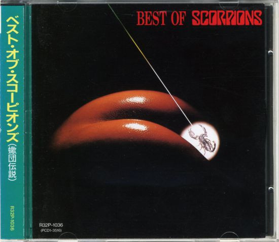 Scorpions – Best Of Scorpions = ベスト・オブ・スコーピオンズ（蠍団