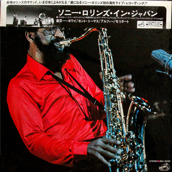 Sonny Rollins - Sonny Rollins In Japan | Releases | Discogs