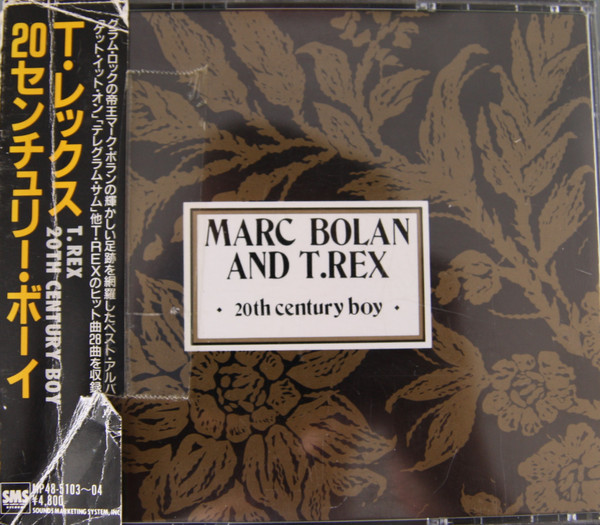 2022A/W新作☆送料無料】 T.REX MARK BOLAN CD18枚セット