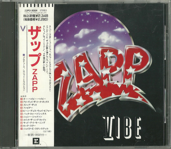 Zapp - Zapp Vibe | Releases | Discogs