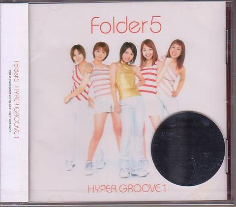 Folder 5 - Hyper Groove 1 | Releases | Discogs