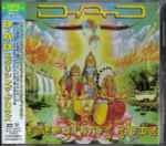 Cover of Everything Glows = エヴリシング・グロウズ , 2000-04-13, CD