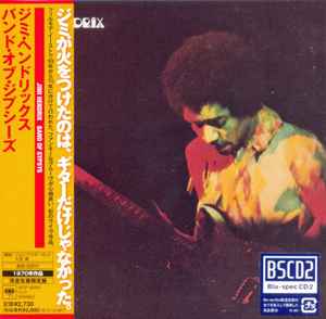 Hendrix – Band Of Gypsys (2013, Blu-spec CD2, CD) - Discogs