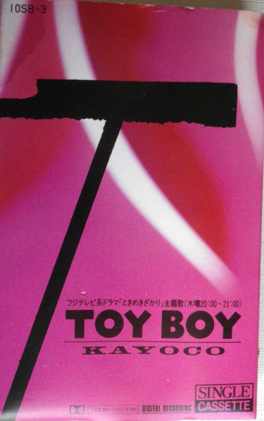 Kayoco Toy Boy 19 Vinyl Discogs