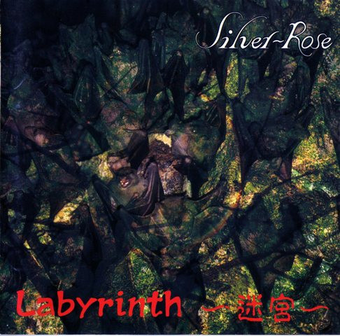Silver~Rose – Labyrinth～迷宮～ (2002, CD) - Discogs