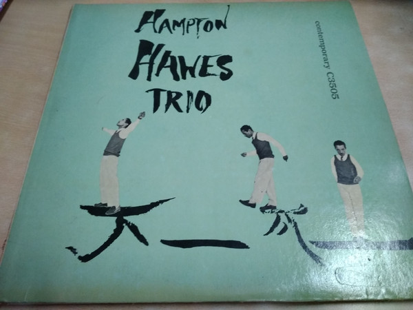 Hampton Hawes Trio – Hampton Hawes Vol. 1: The Trio (1955, Vinyl