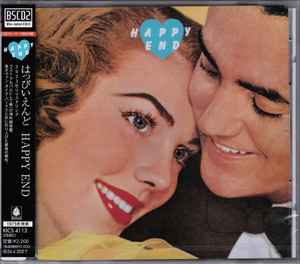 はっぴいえんど – Happy End (2023, Blu-spec CD2, CD) - Discogs