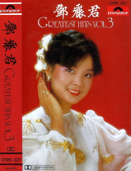 鄧麗君– Greatest Hits Vol. 3 (2007, Cardboard Sleeve, CD) - Discogs
