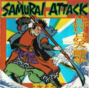 Samurai Attack – Samurai Attack (2004, CD) - Discogs