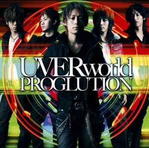 UVERworld – Proglution (2008, CD) - Discogs