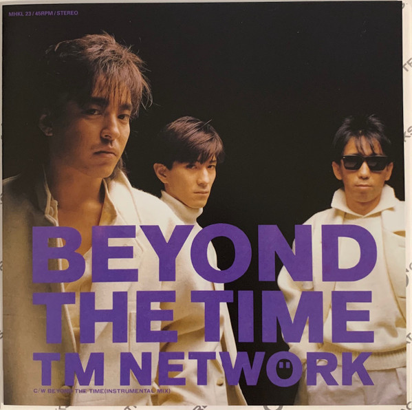 TM Network – Beyond The Time (1988, Vinyl) - Discogs