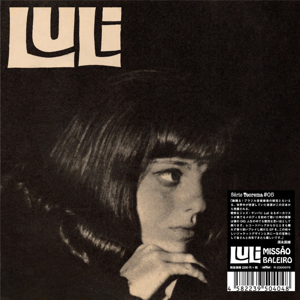 Luli – Série Teorema #05 Luli (2023, Vinyl) - Discogs