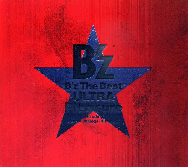 B'z – B'z The Best Ultra Pleasure (2008, CD) - Discogs