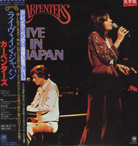 Carpenters - Live In Japan | Releases | Discogs