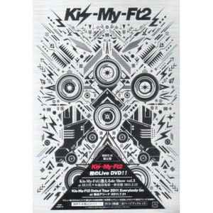 Kis-My-Ft2 – Kis-My-Ft ni Aeru de Show vol.3 / Kis-My-Ft2 Debut