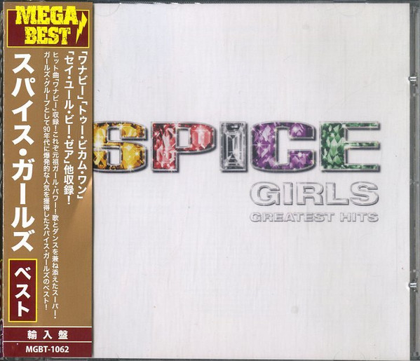 Spice Girls – Greatest Hits (2015, CD) - Discogs