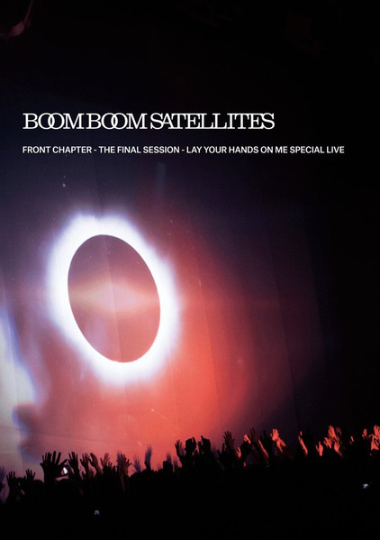 Boom Boom Satellites – Front Chapter - The Final Session - Lay