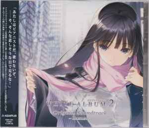 White Album2 Original Soundtrack ～Kazusa～ (2016, SACD) - Discogs