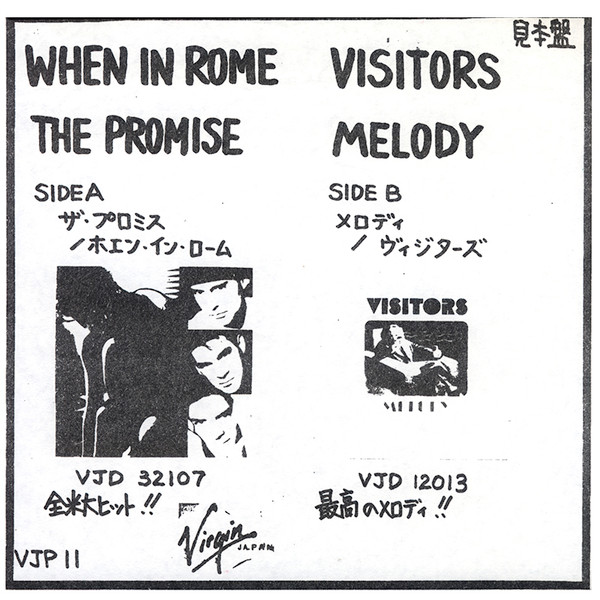 When In Rome / Visitors – The Promise / Melody (1988, Vinyl) - Discogs