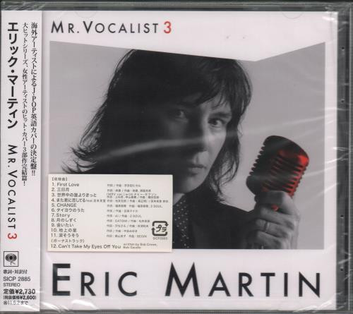 Eric Martin - Mr. Vocalist 3 | Releases | Discogs