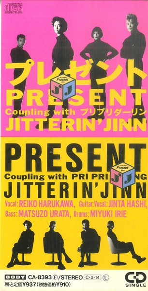 Jitterin' Jinn - Present | Releases | Discogs