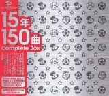 Avex 15th Anniversary Presents 15年150曲 Complete Box (2003, CD