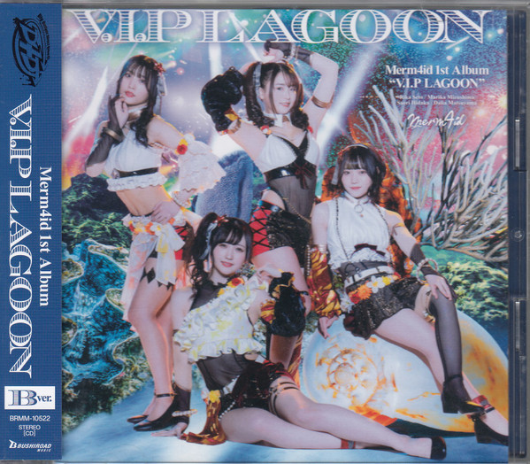 Merm4id – V.I.P Lagoon (2022, CD) - Discogs