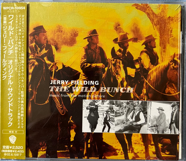 Jerry Fielding – Straw Dogs (Original Motion Picture Soundtrack