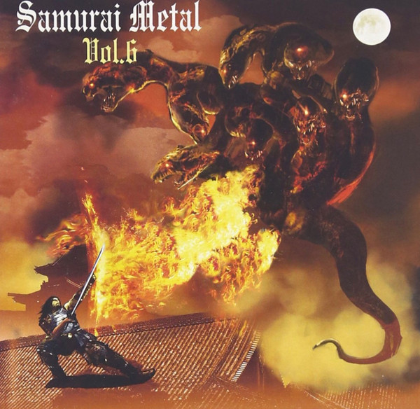 Samurai Metal Vol.6 (2010, CD) - Discogs
