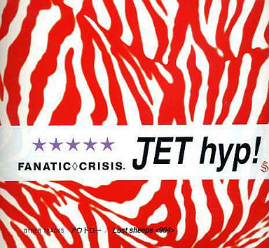 Album herunterladen Fanatic Crisis - Jet Hyp