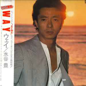 Yutaka Mizutani – Way (1980, Vinyl) - Discogs