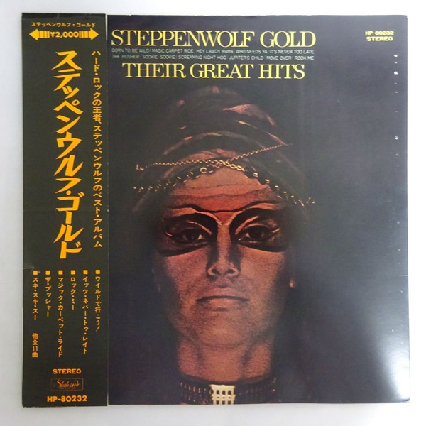 Steppenwolf - Gold (Their Great Hits) | Releases | Discogs