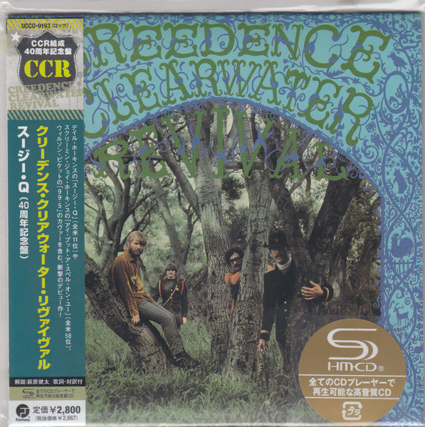 Creedence Clearwater Revival – Creedence Clearwater Revival (2008