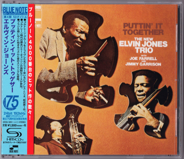 The New Elvin Jones Trio - Puttin' It Together | Releases | Discogs