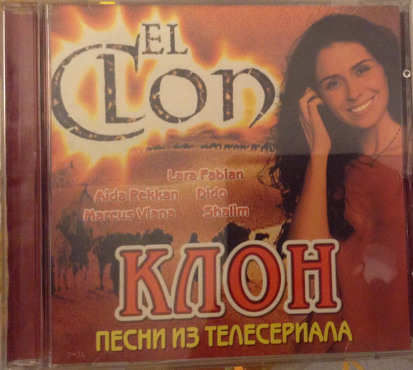 El Clon. Клон - Песни Из Телесериала (CD) - Discogs