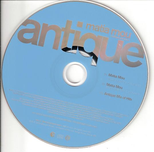 last ned album Antique - Matia Mou Where Are You