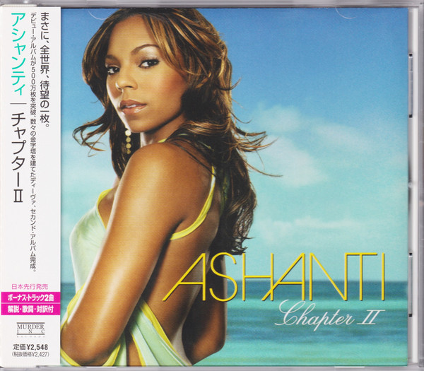 Ashanti – Chapter II (2003