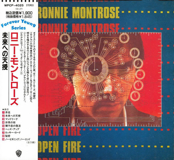 Ronnie Montrose - Open Fire | Releases | Discogs