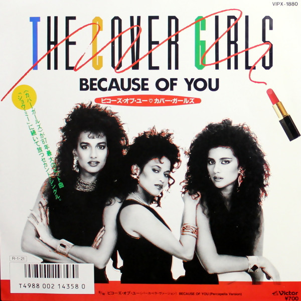 The Cover Girls – Because Of You (1988, Vinyl) - Discogs